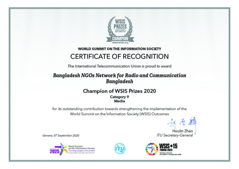 WSIS-2020
