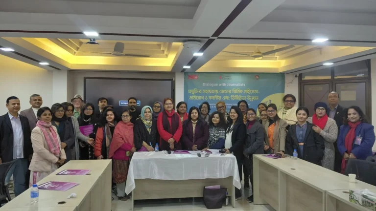 Journalists Commit to Strengthening the Fight Against Technology-Facilitated Gender-Based Violence