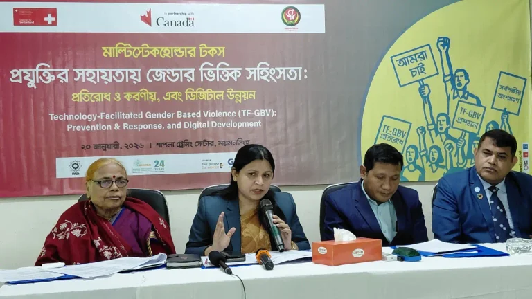 Building Safer Digital Communities: Multi-Stakeholder Dialogue Addresses TFGBV Challenges in Mymensingh: Local actors commit to awareness, coordination, and responsible digital development initiatives