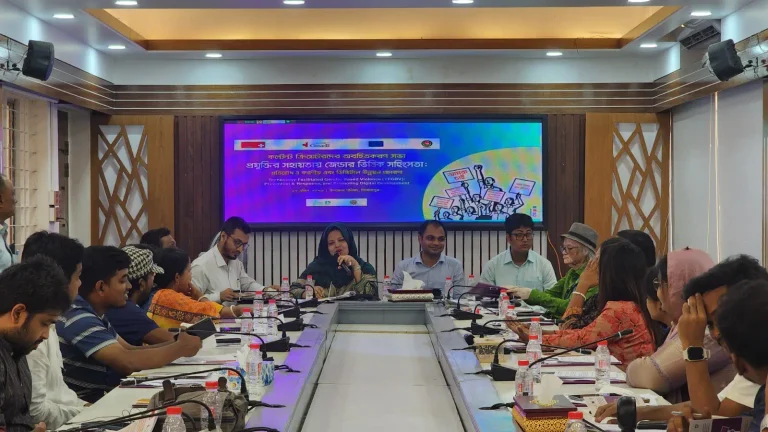 Pirojpur Content Creators Mobilised to Prevent Technology-Facilitated Gender-Based Violence and Promote Responsible Digital Development