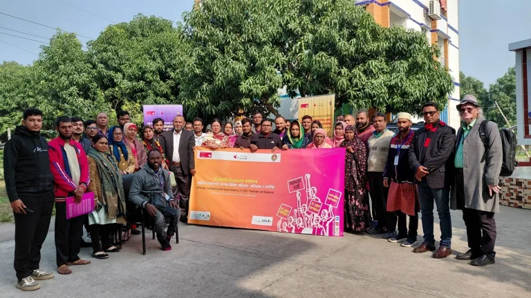 Strengthening Community Radio to Combat Technology-Facilitated Gender-Based Violence and Advance Digital Development in Bangladesh